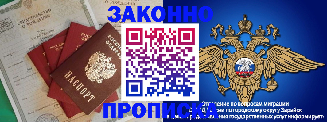 найти адрес прописки в Салавате